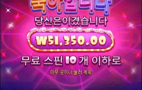 구형 슈가 맛있네