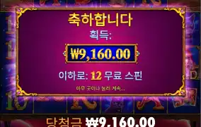 마담 기분탓인가