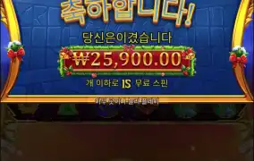 올푸크리스마스