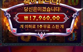 3콩이 1콩으로 바뀌는 신비한 마법..