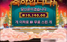 이런 통수를 또당하네..