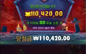 위치 하트 메가두판