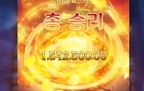 마법의 물약 제조 ㅋ