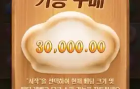 케이크랑 과일 심볼이