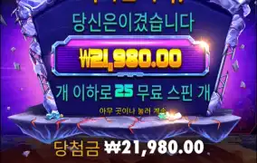 로켓 기대한 내가 등신이디..