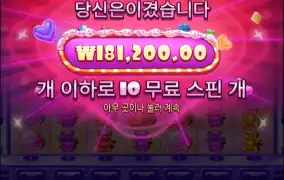 슈가슈퍼스캐터