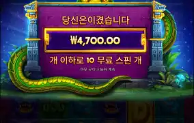 다른거 찾아봐야제..