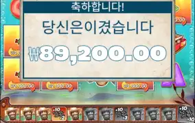 빅배스스플래시