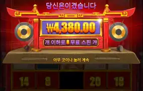 프라그는 가끔 이런 이상한거 주더라..