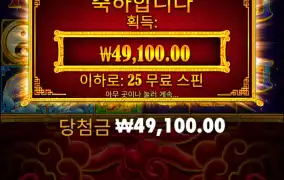 라메는 멘징이상이긴하네