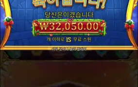 올푸크리스마스