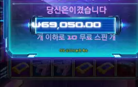 사이버하이스트