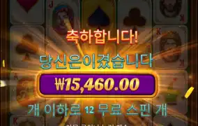 포커야 조금만더 주자!!