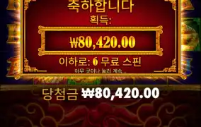 두판째는 먹었누 ㅋㅋ