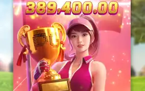 골프 우승이다 ㄹㅇ