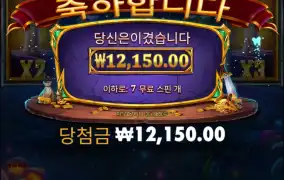 와시드 개박살.