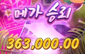 발리휴가에서 한 번 쉬고 간다ㅋㅋㅋㅋㅋ