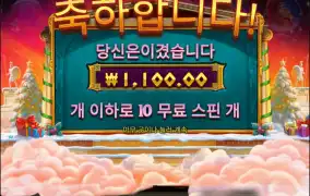 멘징다음엔 1000따맄ㅋㅋㅋ