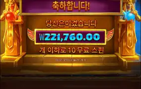 듀얼스 이거 참 ㅋㅋㅋ