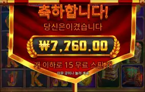 바닥 3회딸칵 잡힘 ㅋㅋㅋ