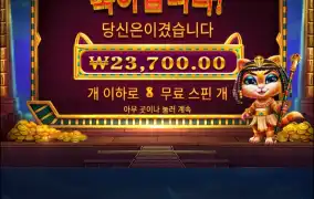 오늘 야금야금 잘주네