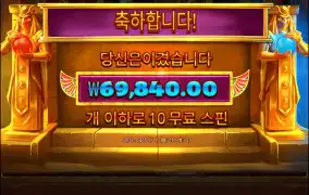 와바로 6케터 나오더니