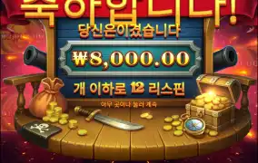 멘징은줬어야지..