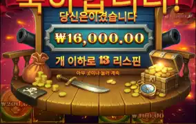 시원시원한 크라켄메가