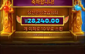 듀얼스 오브 나이트