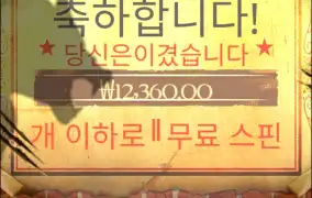 컬스 오브 웨어울프