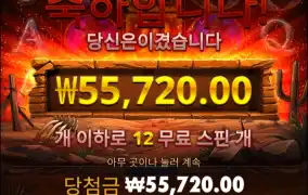 허허... 너무했다...