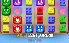 스위트보난자다이스