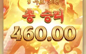 피지 기린이 한번더