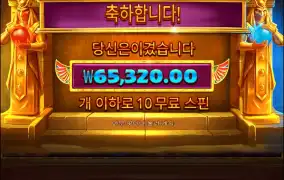 듀얼스 오브 나이트