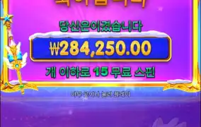 공주크리스마스