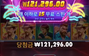 오 2콩짜리에서도 비행기 뜨는구나