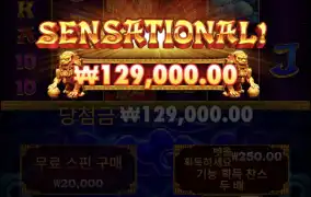 오라메바닥 쎈쎄