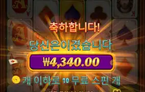 이제 안주려나..