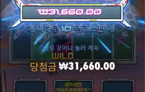 애니메 메카 메가