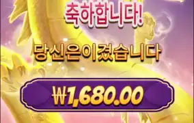 마작 슈퍼스케터