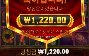 오늘은 회수하는날인가?....