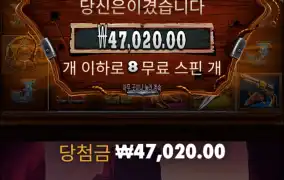 시드 개박살 날뻔했누..