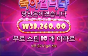 오랜만에 슈가러쉬