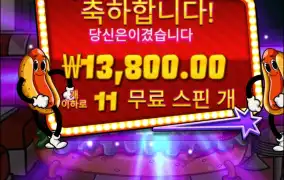 버거 오늘은 실망이좀 크다