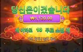 으잉? 바로 이렇게 준다고?