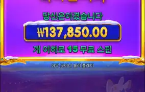 크리스마스공주