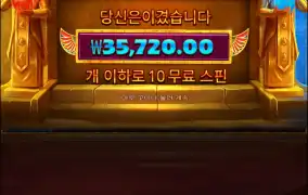 듀얼스 오브 나이트