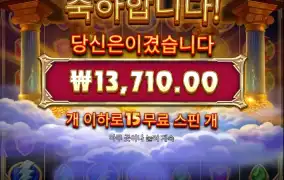 새로나온 올림푸수