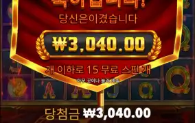 흠 괘찮아 아직까진..