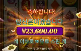 좀만 주라 재발..